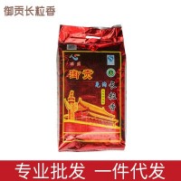 御貢長粒香米10KG、 25kg五常大米 工廠直銷 量大從優(yōu) 新米