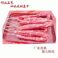 江蘇南通低價批發(fā)經(jīng)銷農(nóng)家土特產(chǎn)休閑零食腌臘食品臘腸風(fēng)味香腸