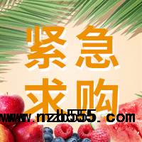 采購毛豆莢