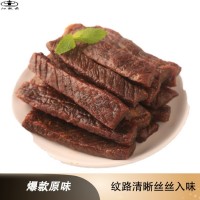 沁牧原手撕風(fēng)干牛肉干內(nèi)蒙特產(chǎn)代加工貼牌風(fēng)味零食小食品廠(chǎng)家直銷(xiāo)