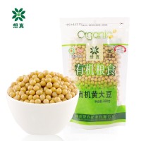 有機黃大豆 豆?jié){原料 280g袋裝 有機雜糧 OEM