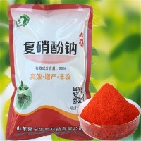 高純度細胞分裂素 植物生長調(diào)節(jié)劑 生根 綠葉膨果