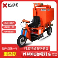 興達(dá)牧機(jī)養(yǎng)豬場喂料機(jī) 半自動(dòng)喂料車 現(xiàn)代化養(yǎng)豬場設(shè)備