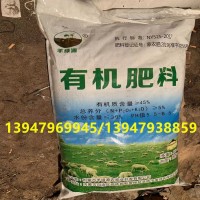 內(nèi)蒙古羊綠源農(nóng)牧業(yè)開發(fā)有限公司常年銷售與批發(fā)羊糞有機(jī)肥