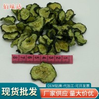 江蘇廠(chǎng)家黃瓜片現(xiàn)貨 脫水黃瓜片 脫水蔬菜干黃瓜干餐飲涼菜