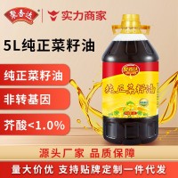 聚香達純正菜籽油5L香味濃郁食用油源頭廠家批發整箱一件代發