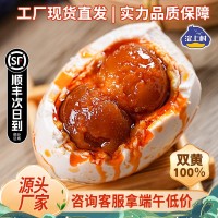 雙黃咸鴨蛋大個(gè)100g正宗流油雄安新區(qū)白洋淀特產(chǎn)海鴨蛋禮盒裝鹽蛋