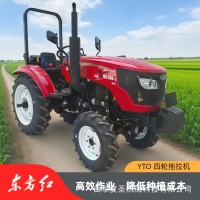 東方紅ME系列四輪拖拉機(jī) YTO中型大橋水旱兩用多功能拖拉機(jī)