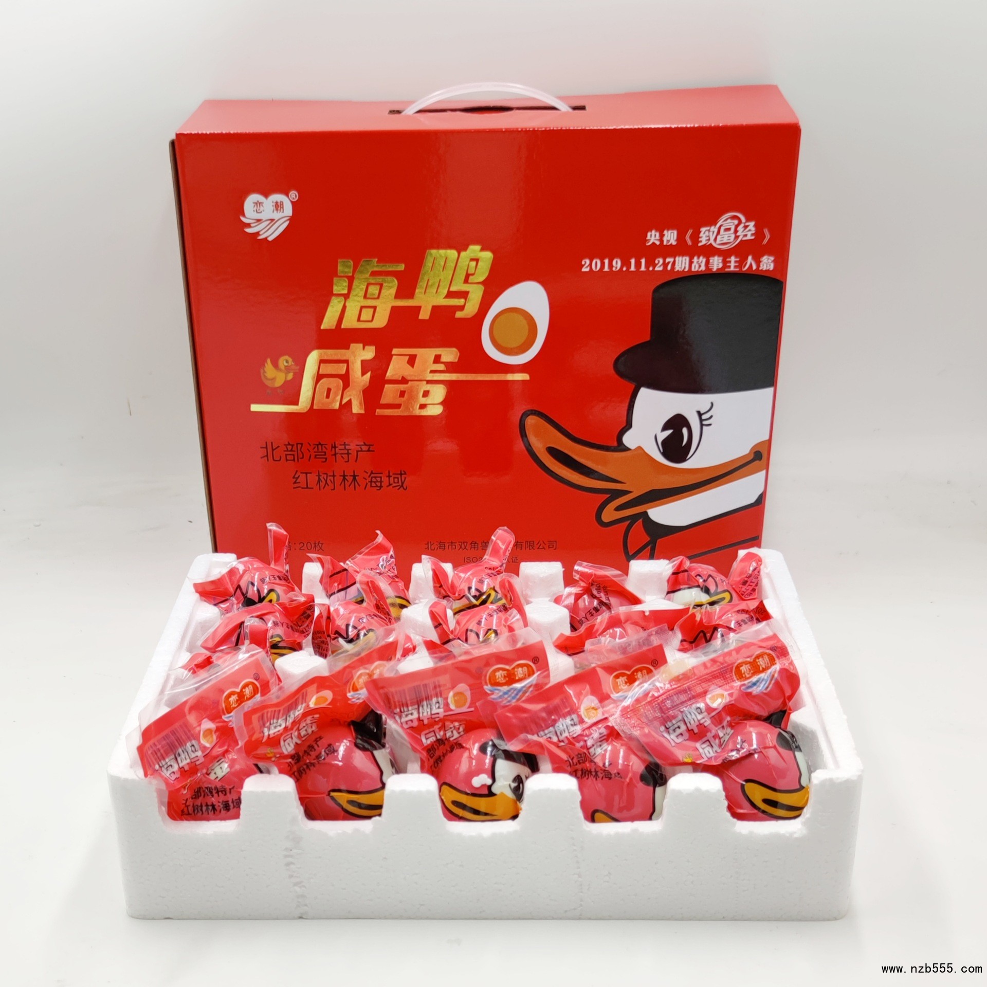 O1CN019PTT102By0ElcReRb_!!2207542158406-0-cib