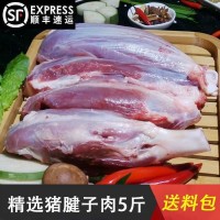 新鮮豬腱子肉順豐包郵豬腱芯豬后腱肉大豬龜腱農家土豬肉冷凍批發