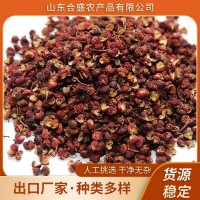 萊蕪紅花椒批發 紅麻椒干花椒餐飲商用調味品四川大紅袍花椒出口