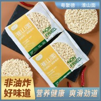 【批發(fā)代發(fā)】淮山面非油炸方便面獨立包裝湯面拌面商用整箱批發(fā)