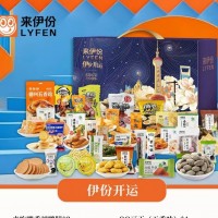年貨新品來伊份堅果零食大禮包心意團圓節(jié)日禮盒廠家直供一件代發(fā)